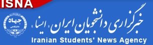 صلح خبر رسانه برترفعال در ابعین شد لوگوی صلح خبر