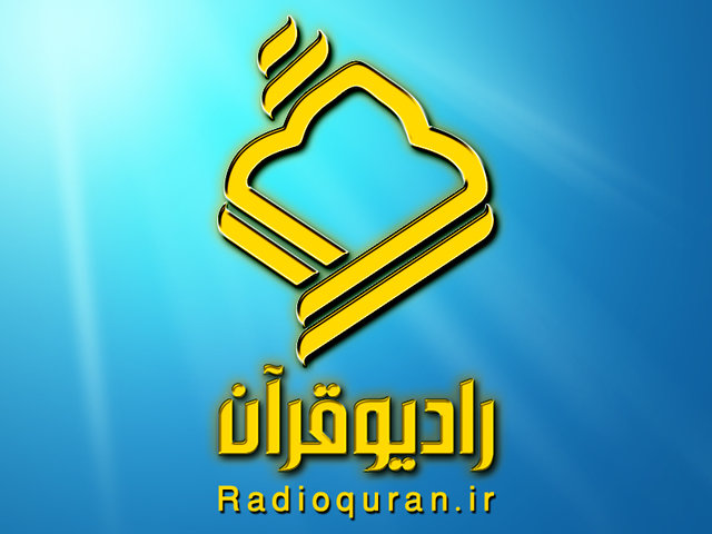 رادیو قران