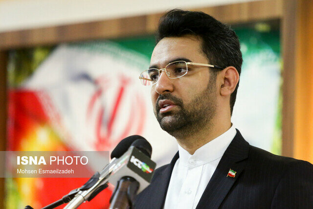 جهرمی