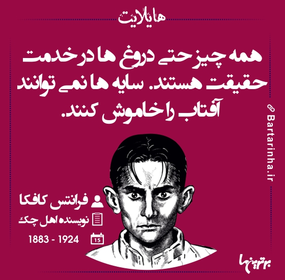 هایلایت (335)