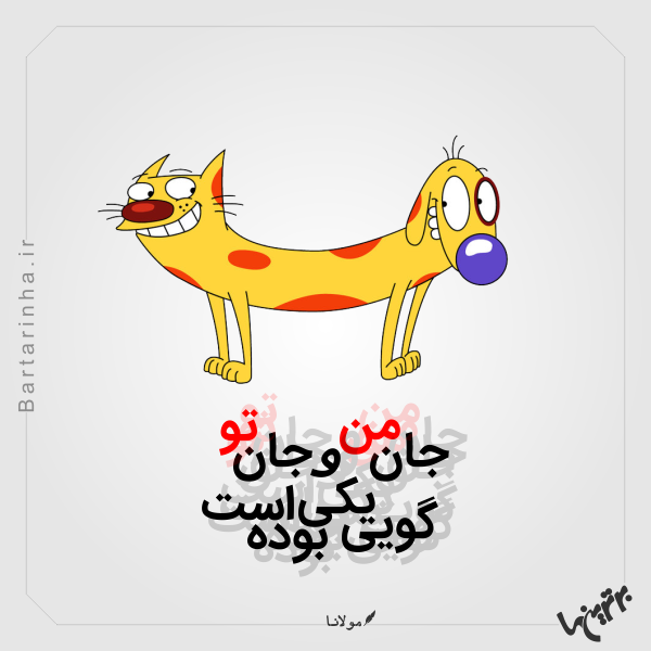 مینی شعر (463)