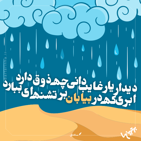 مینی شعر (463)