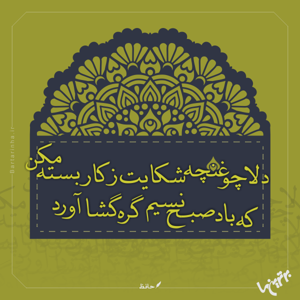 مینی شعر (267)