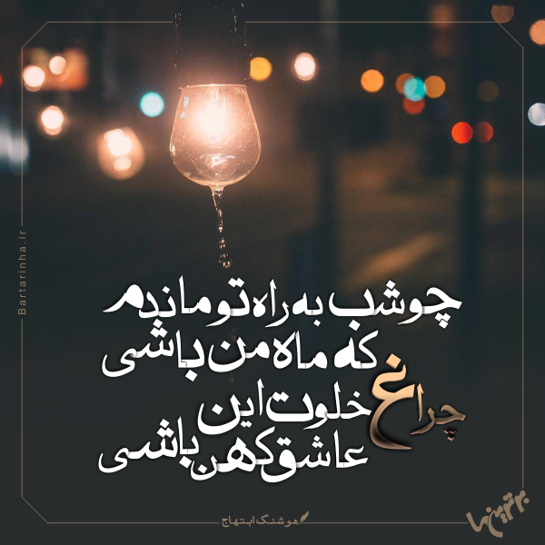 مینی شعر (268)