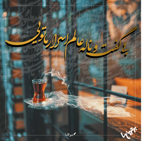 مینی شعر (268)