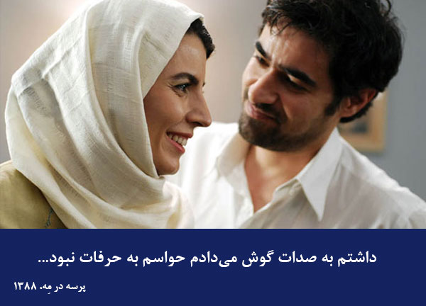 دیالوگهای ماندگار؛ دیالوگهای ماندگار؛