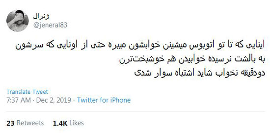 شوخی‌های جالب شبکه‌های اجتماعی؛