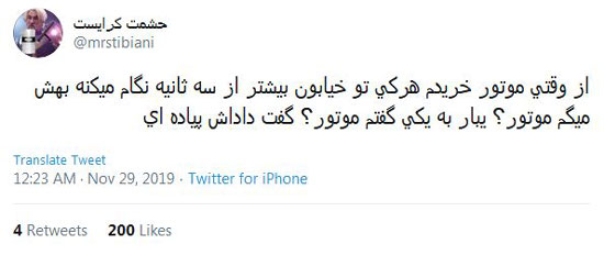 شوخی‌های جالب شبکه‌های اجتماعی؛