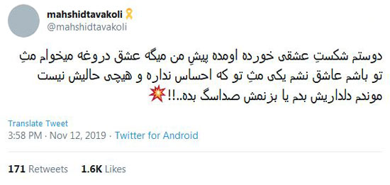 شوخی‌های جالب شبکه‌های اجتماعی؛