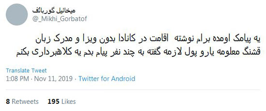 شوخی‌های جالب شبکه‌های اجتماعی؛