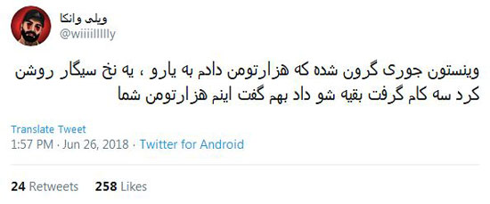 شوخی‌های جالب شبکه‌های اجتماعی؛