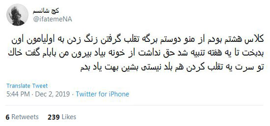 شوخی‌های جالب شبکه‌های اجتماعی؛