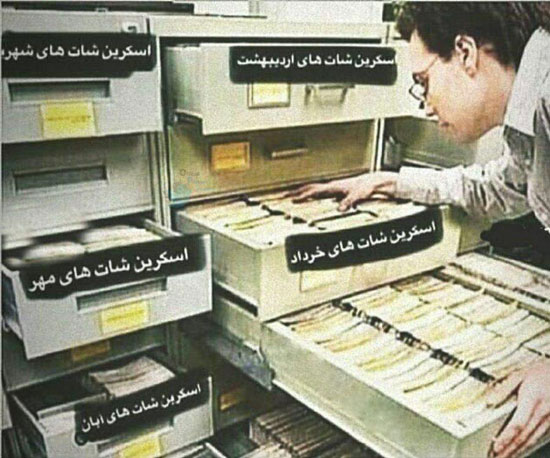 شوخی‌های جالب شبکه‌های اجتماعی؛