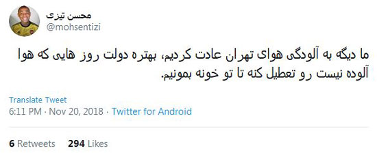شوخی‌های جالب شبکه‌های اجتماعی؛
