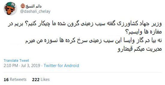شوخی‌های جالب شبکه‌های اجتماعی؛