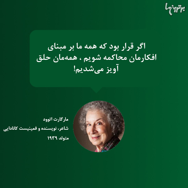 هایلایت (117)