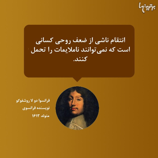 هایلایت (117)