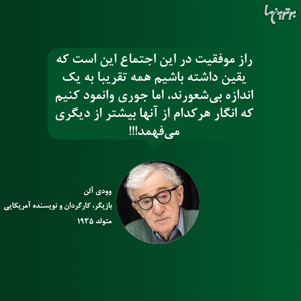 هایلایت (117)