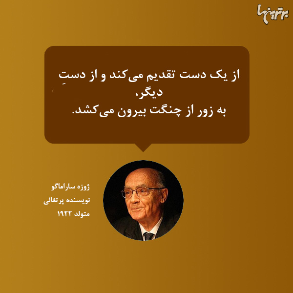 هایلایت (117)