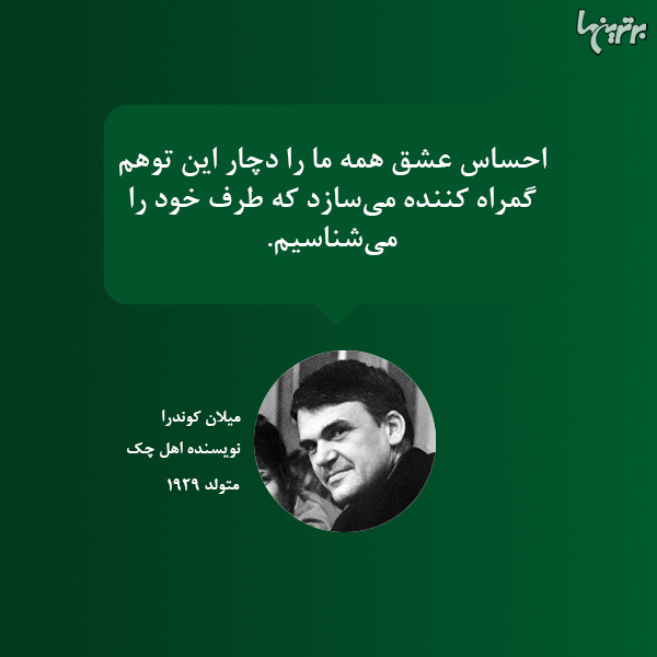 هایلایت (117)