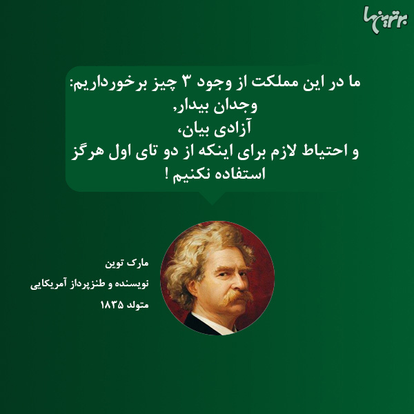 هایلایت (117)