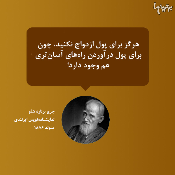 هایلایت (117)