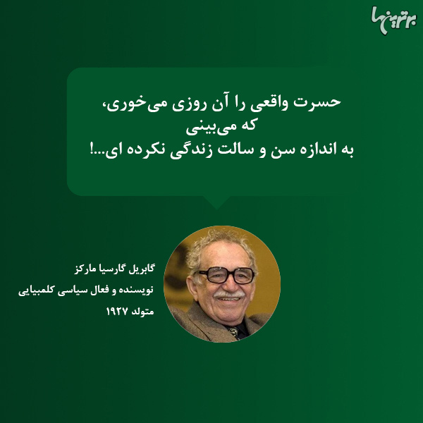 هایلایت (117)