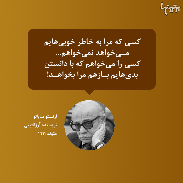 هایلایت (117)