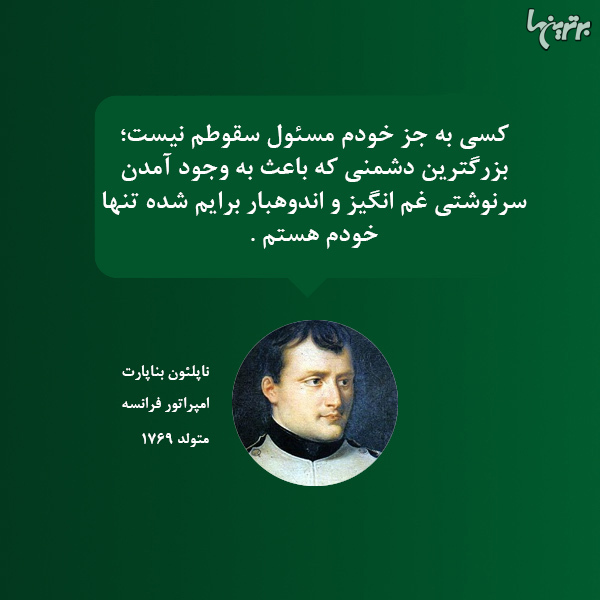هایلایت (117)