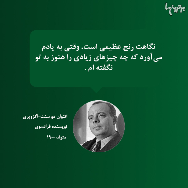 هایلایت (117)