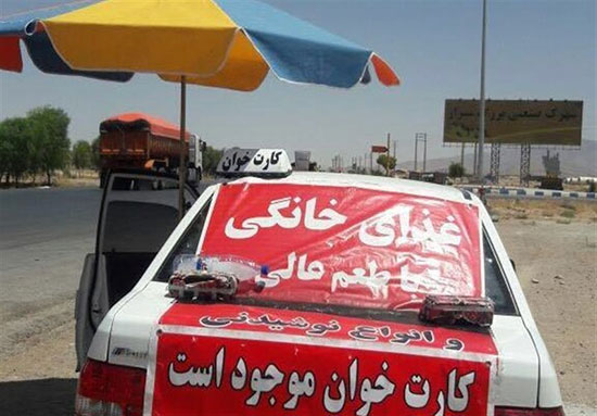 آموزش آشپزی و شیرینی پزی