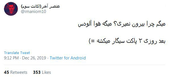 شوخیهای جالب شبکههای اجتماعی؛ شوخیهای جالب شبکههای اجتماعی؛