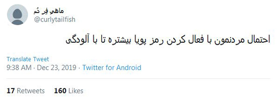 شوخیهای جالب شبکههای اجتماعی؛ شوخیهای جالب شبکههای اجتماعی؛