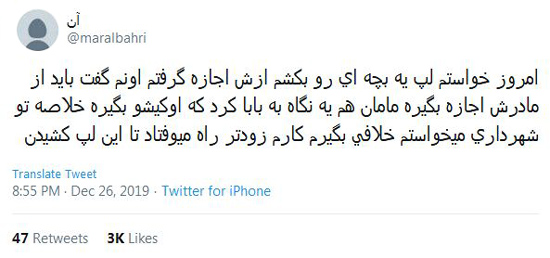 شوخیهای جالب شبکههای اجتماعی؛ شوخیهای جالب شبکههای اجتماعی؛