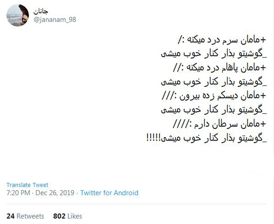 شوخیهای جالب شبکههای اجتماعی؛ شوخیهای جالب شبکههای اجتماعی؛