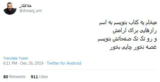 شوخیهای جالب شبکههای اجتماعی؛ شوخیهای جالب شبکههای اجتماعی؛