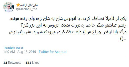 شوخیهای جالب شبکههای اجتماعی؛ شوخیهای جالب شبکههای اجتماعی؛