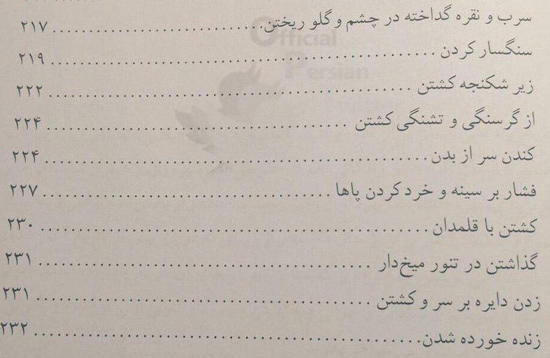 شوخیهای جالب شبکههای اجتماعی؛ شوخیهای جالب شبکههای اجتماعی؛