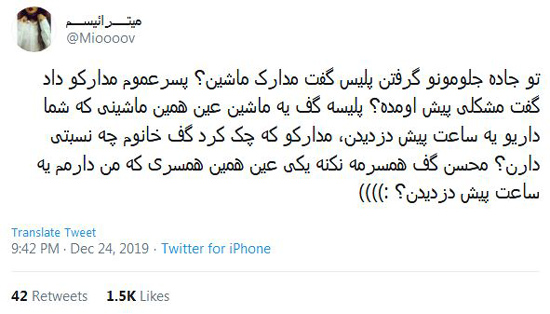 شوخیهای جالب شبکههای اجتماعی؛ شوخیهای جالب شبکههای اجتماعی؛