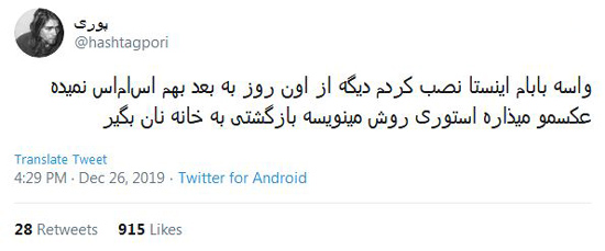 شوخیهای جالب شبکههای اجتماعی؛ شوخیهای جالب شبکههای اجتماعی؛