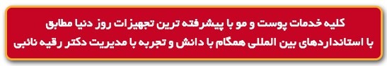 پیکر تراشی با لیزرلیپوماتیک (سه بعدی) پیکر تراشی با لیزرلیپوماتیک (سه بعدی)