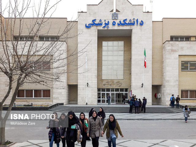 دانشگاه فردوسی مشهد در آستانه روز دانشجو