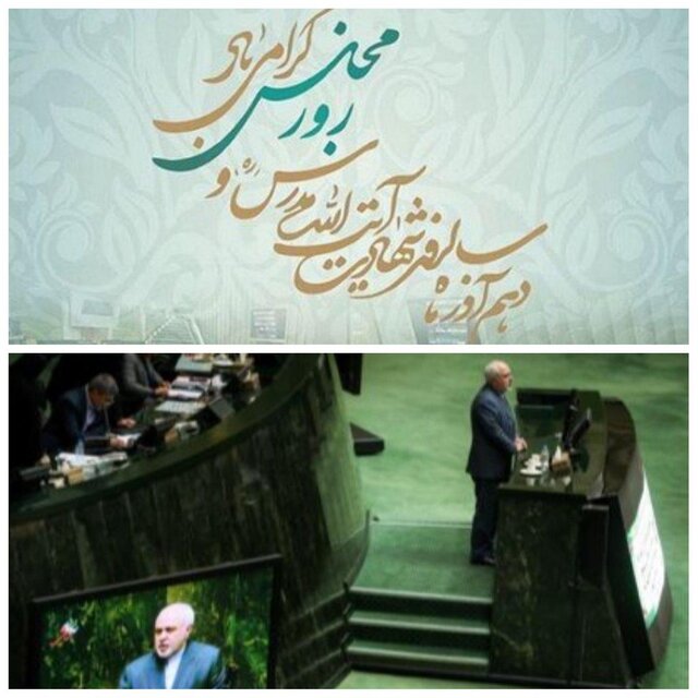 ظریف