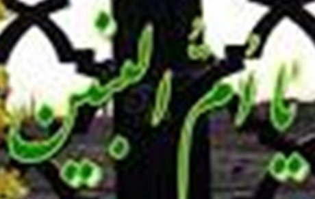 ام‌البنين