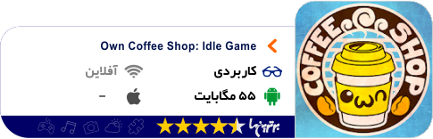 معرفی اپلیکیشن و بازی (۷۲)