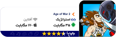 معرفی اپلیکیشن و بازی؛ سلام دوباره به کانتر استریک! (ناقص) معرفی اپلیکیشن و بازی (۷۲)