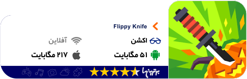 معرفی اپلیکیشن و بازی؛ سلام دوباره به کانتر استریک!(ناقص) معرفی اپلیکیشن و بازی (۷۲)
