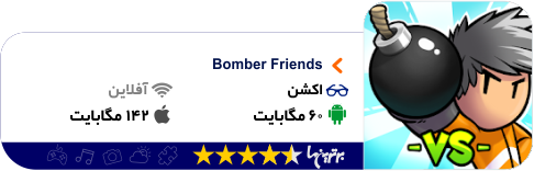 معرفی اپلیکیشن و بازی؛ سلام دوباره به کانتر استریک!(ناقص) معرفی اپلیکیشن و بازی (۷۲)