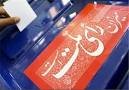 آغاز عملیات رسمی ستاد مرکزی نظارت بر انتخابات