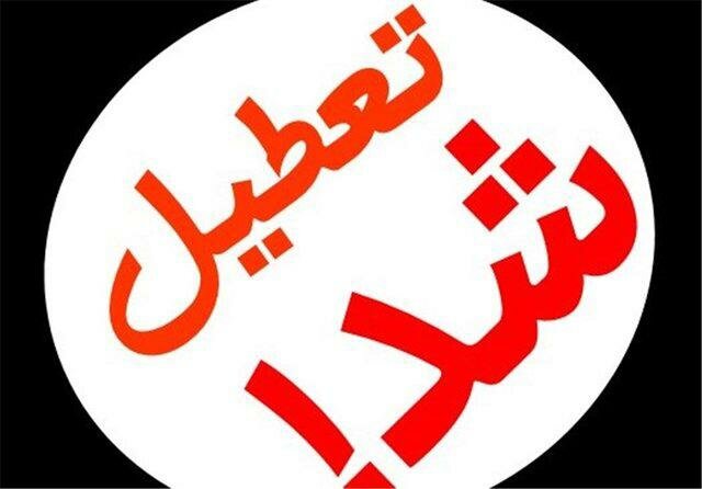 همه مدارس استان سمنان برای دو روز دیگر تعطیل شدند